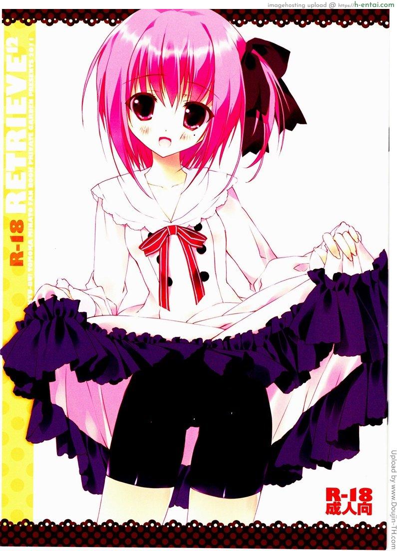 โดจิน เจอแค่นี้ ยังไหวค่ะ retrieve #12 แปลไทย 4