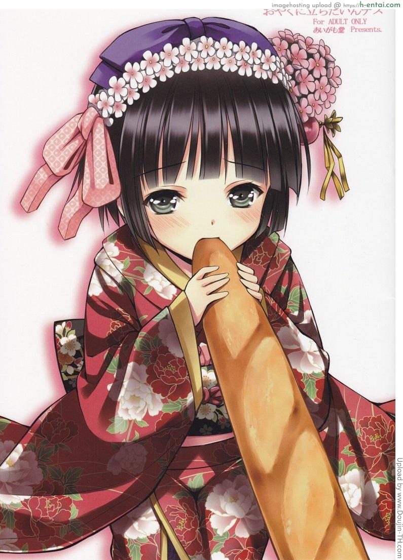 โดจิน สอนวิธีเล่นแท่งเสียว Oyaku ni Tachitain desu แปลไทย 1