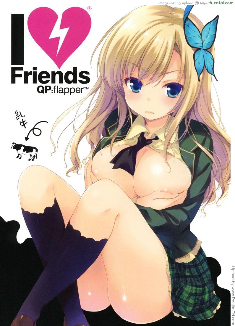 โดจิน ข้ามขั้นคบเป็นแฟน I ♥ Friends แปลไทย 3