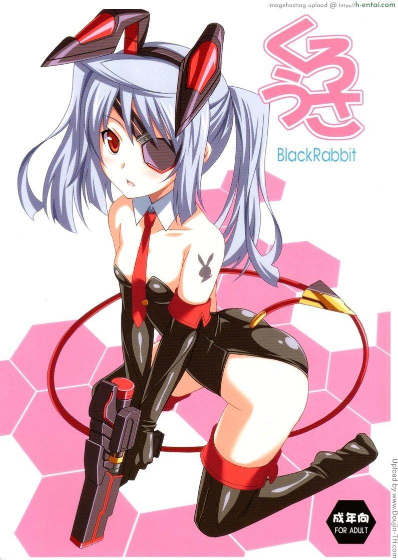 โดจิน หน้าแดงเพราะสิ่งนี้ Kuro Usa แปลไทย 2