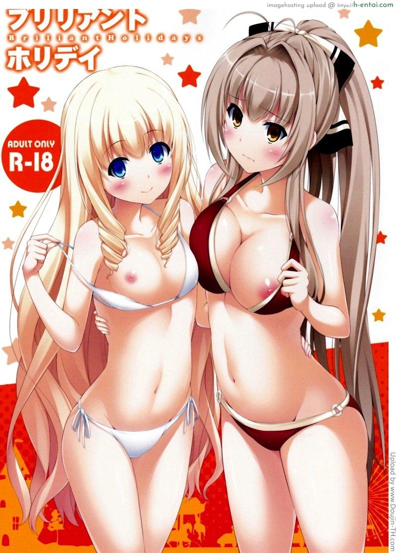 โดจิน ผ่อนคลายหลังทำงาน Brilliant Holiday แปลไทย 1