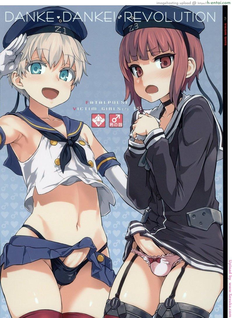 โดจิน สาวอะไรมีไข่ DANKE DANKEI REVOLUTION แปลไทย 1