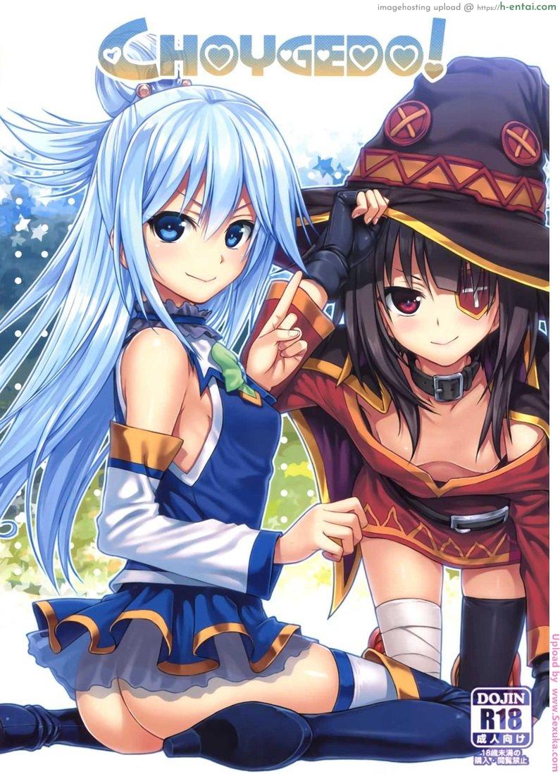 โดจิน ทำไมไม่ใส่เกงใน CHOYGEDO! แปลไทย 3