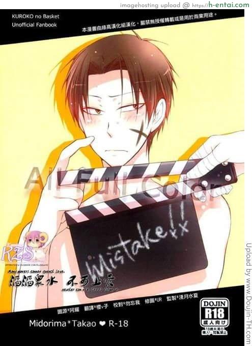 โดจิน เทคนี้ไม่มีคัด mistake! แปลไทย 1