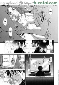 โดจิน พี่มาเห็นตอนชักว่าว [Sabashi Renya] Hajirai Body 4 - As aya-nee pleases แปลไทย 4