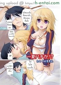 โดจิน ชาร์ล x อิจิกะ [Yakiniku Teishoku] CD Play (Infinite Stratos) แปลไทย 4