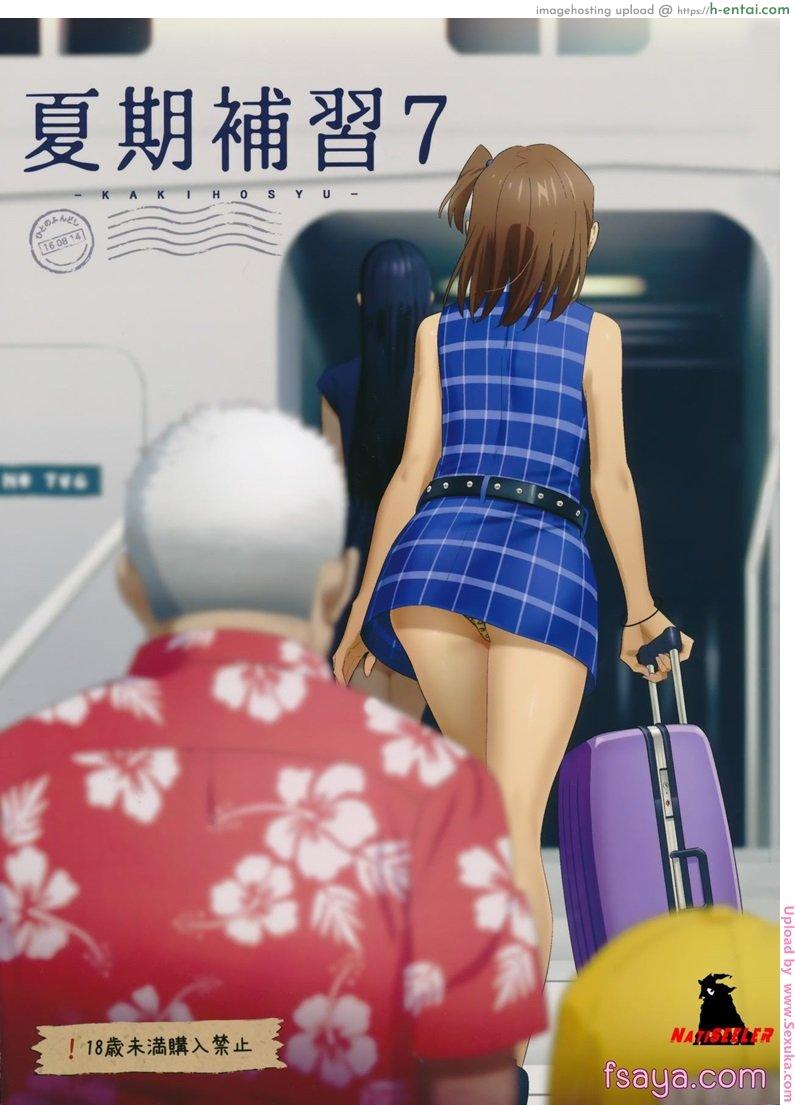 โดจิน ก็ว่ายน้ำอยู่ดีๆ ไหงหนูกลายเป็นเมียโค้ช 7 Kaki Hoshuu 7 แปลไทย 8