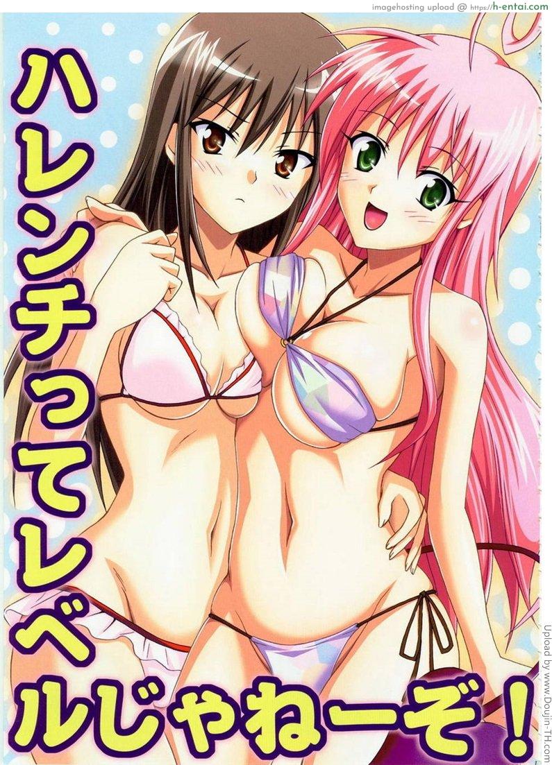 โดจิน ถ้าไม่ตื่นจะดูดนม That-s not the Level of Indecency แปลไทย 11