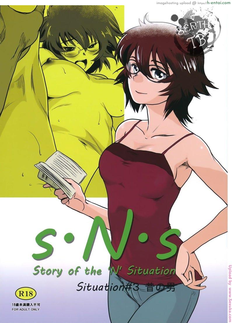 โดจิน รัก หนัก ขม 3 [mashiraga aki] Story of the 'N' Situation - Situation#3 Mukasino Otoko (mashira dou) แปลไทย 18