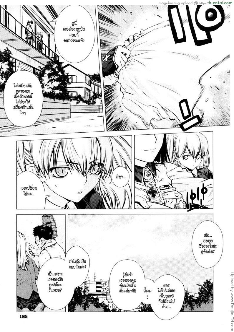 โดจิน เชื่อมสัมพันธ์สาวต่างมิติ 4 [Otsuka Kotora] Angraecum(Angraecum) Ch.4 แปลไทย 10