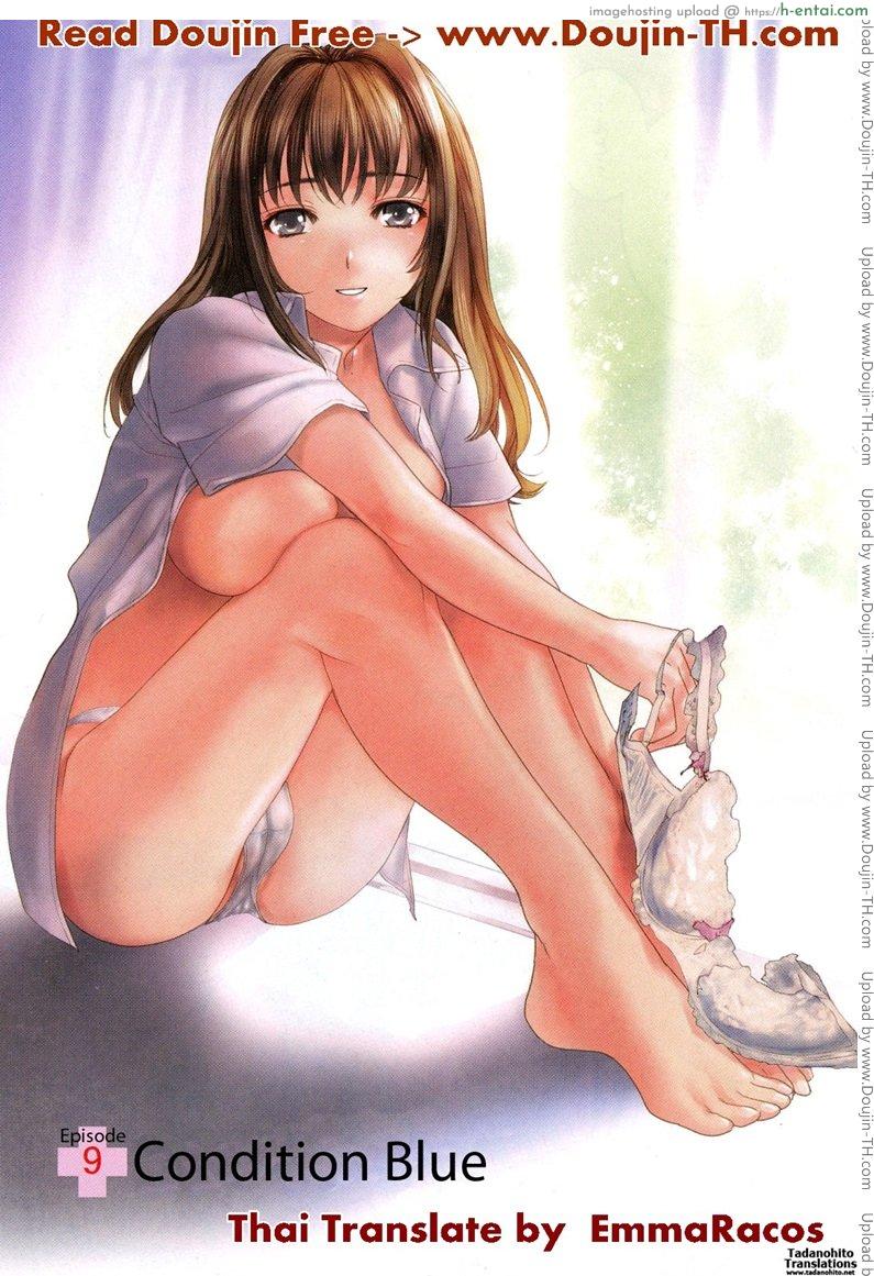 โดจิน ร้อนรักพยาบาลสวาท 9 - ว่าแล้วหน้าคุ้นๆ [Fujisaka Kuuki] Nurse o Kanojo ni Suru Houhou - How To Go Steady With A Nurse Ch.9 แปลไทย 1