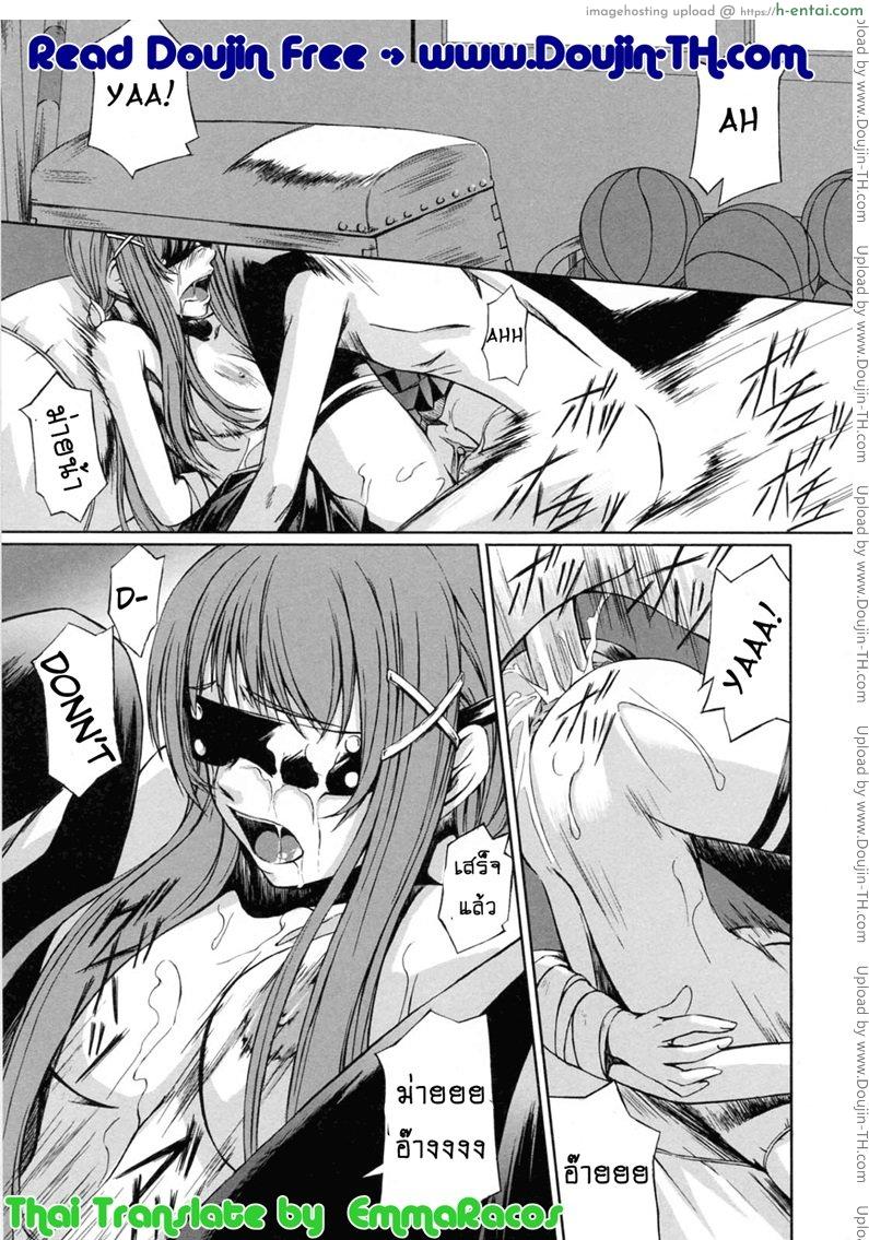 โดจิน สาวแว่นเสียว เอี้ยวหัวใจ 5 [Nakadera Akira] Kanojo to Ane no Nijuu Rasen - Double Helix of Her and the Older Sister 5 แปลไทย 7