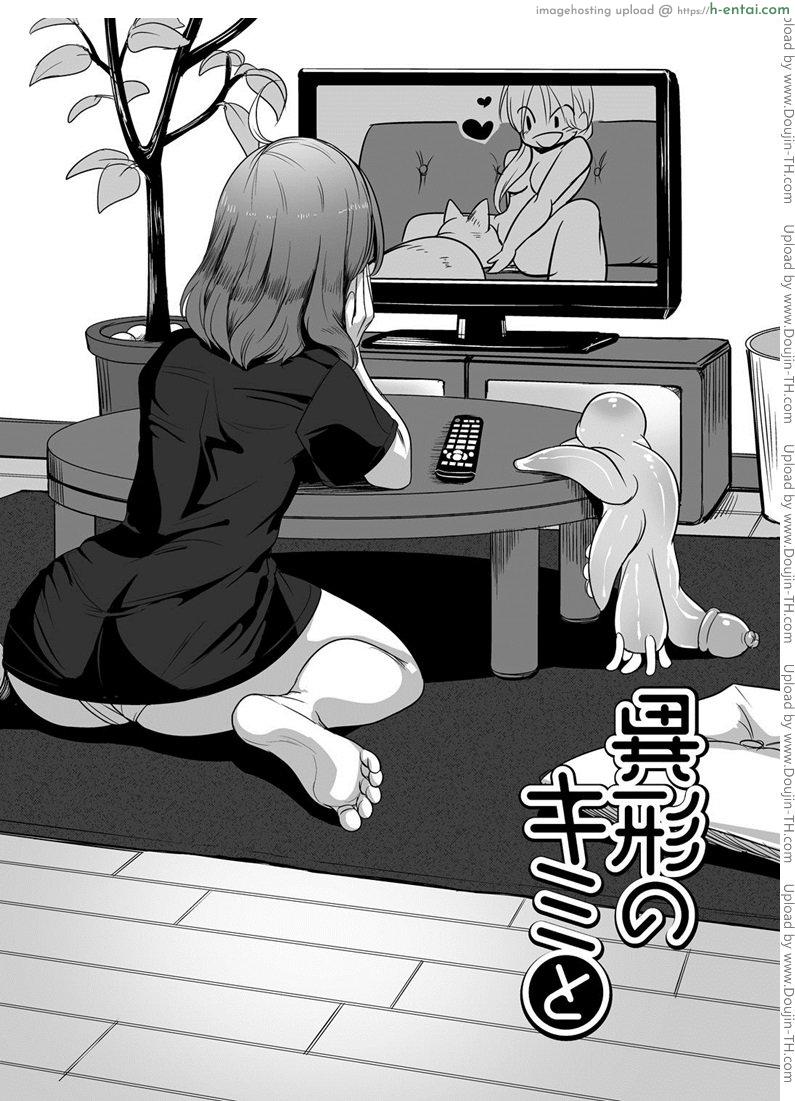 โดจิน เจ้าหนวดเพื่อนรัก 2 - ไปโรงเรียน [Nekoarashi (Yana)] Igyo no Kimi to - A Tentacled Romance 2 แปลไทย 5