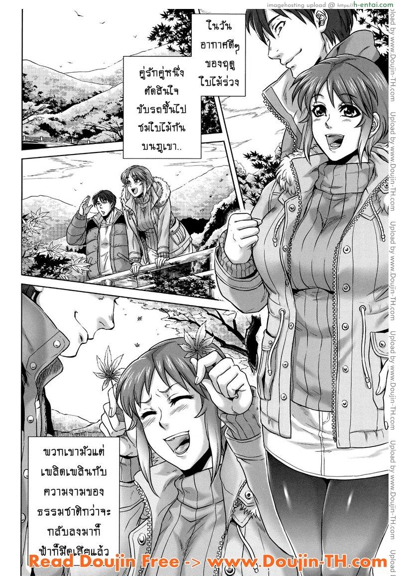 โดจิน เรื่องสยองจากความเสียว 2 - ปิศาจสิงร่าง [Jyoka] Hachishaku Hachiwa Keraku Meguri - Igyou Kaikitan Ch.2 [Mongolfier] แปลไทย 3