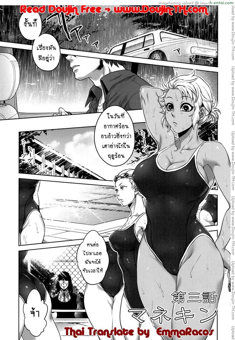 โดจิน เรื่องสยองจากความเสียว 3 - ปิศาจจำแลง [Jyoka] Hachishaku Hachiwa Keraku Meguri - Igyou Kaikitan Ch.3 [Mongolfier] แปลไทย 5