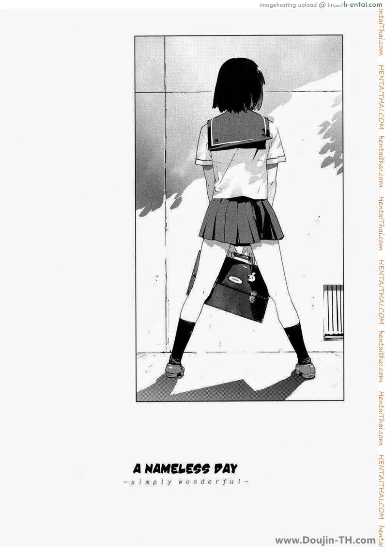 โดจิน พบกันที่ดาดฟ้า [Yukimi] Namonai Hi ~simply wonderful~ | A Nameless Day (birthday ~Shokai Genteiban~) แปลไทย 3