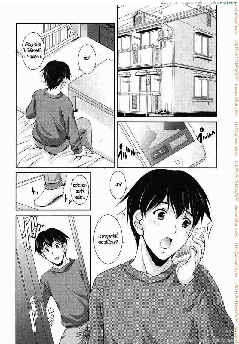 โดจิน รู้นะว่าพี่ชอบชุดว่ายน้ำ [Mizushiro Takuya] Toshishitakko! Celebration - Younger Girls! Celebration Ch.5 - Bath Time Lover แปลไทย 4