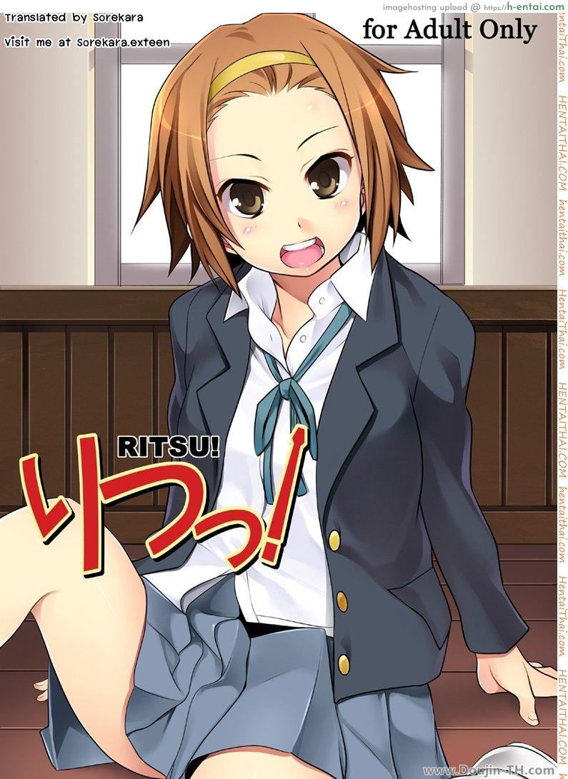 โดจิน คิดทบทวนเรื่องฝันชั้นดี [CROSS FIRE (Azu)] Ritsu! (K-ON!) แปลไทย 3