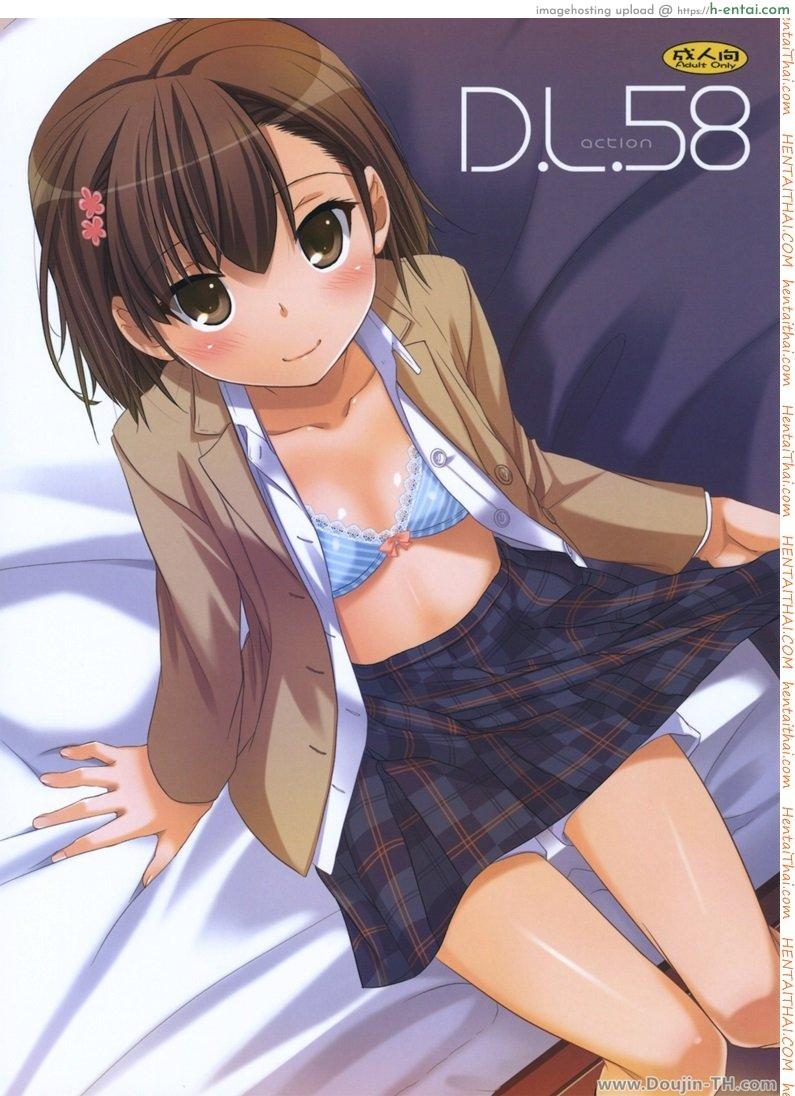 โดจิน อยากกินเธอให้อิ่มเลย (C79) [Digital Lover (Nakajima Yuka)] D.L. action 58 (Toaru Majutsu no Index) แปลไทย 9