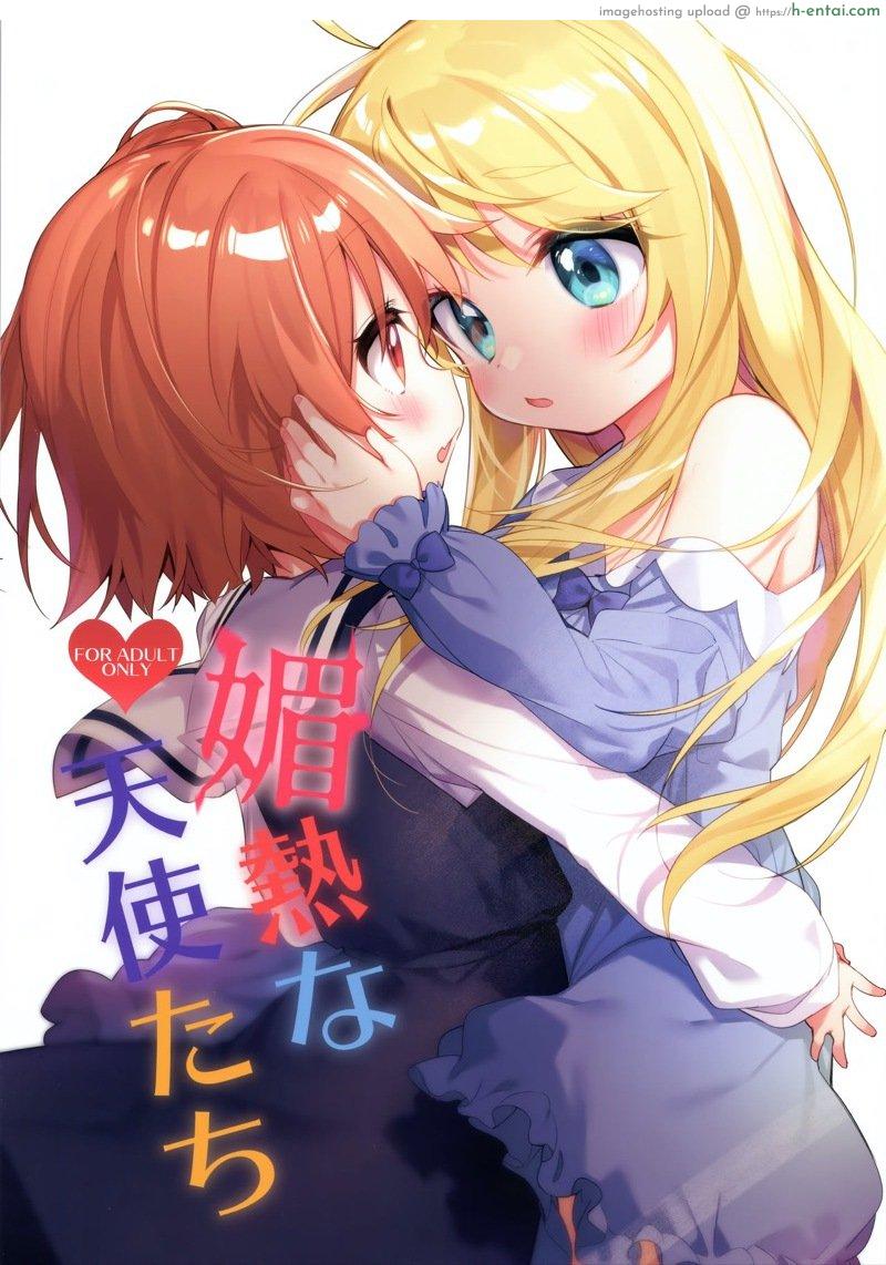 โดจิน ฤทธิ์ของน้ำไวน์ (C97) [Kotsubuan (Tousaki Shiina)] Binetsu na Tenshi-tachi | Angels in Heat (Watashi ni Tenshi ga Maiorita!) แปลไทย 5
