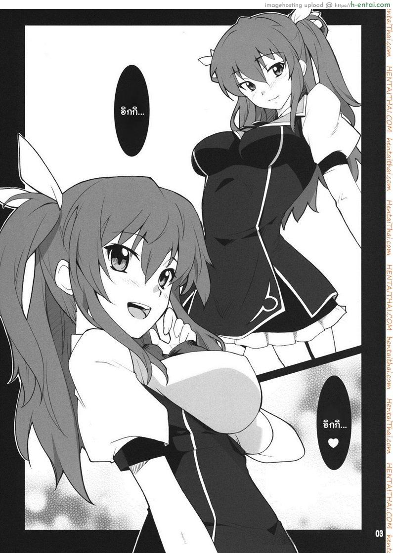 โดจิน จูบปาก เท่ากับท้อง (C89) [P-FOREST (Hozumi Takashi)] Koujo-sama wa Heroine de Choroine de Eroine Nanodesu. (Rakudai Kishi no Cavalry) แปลไทย 2