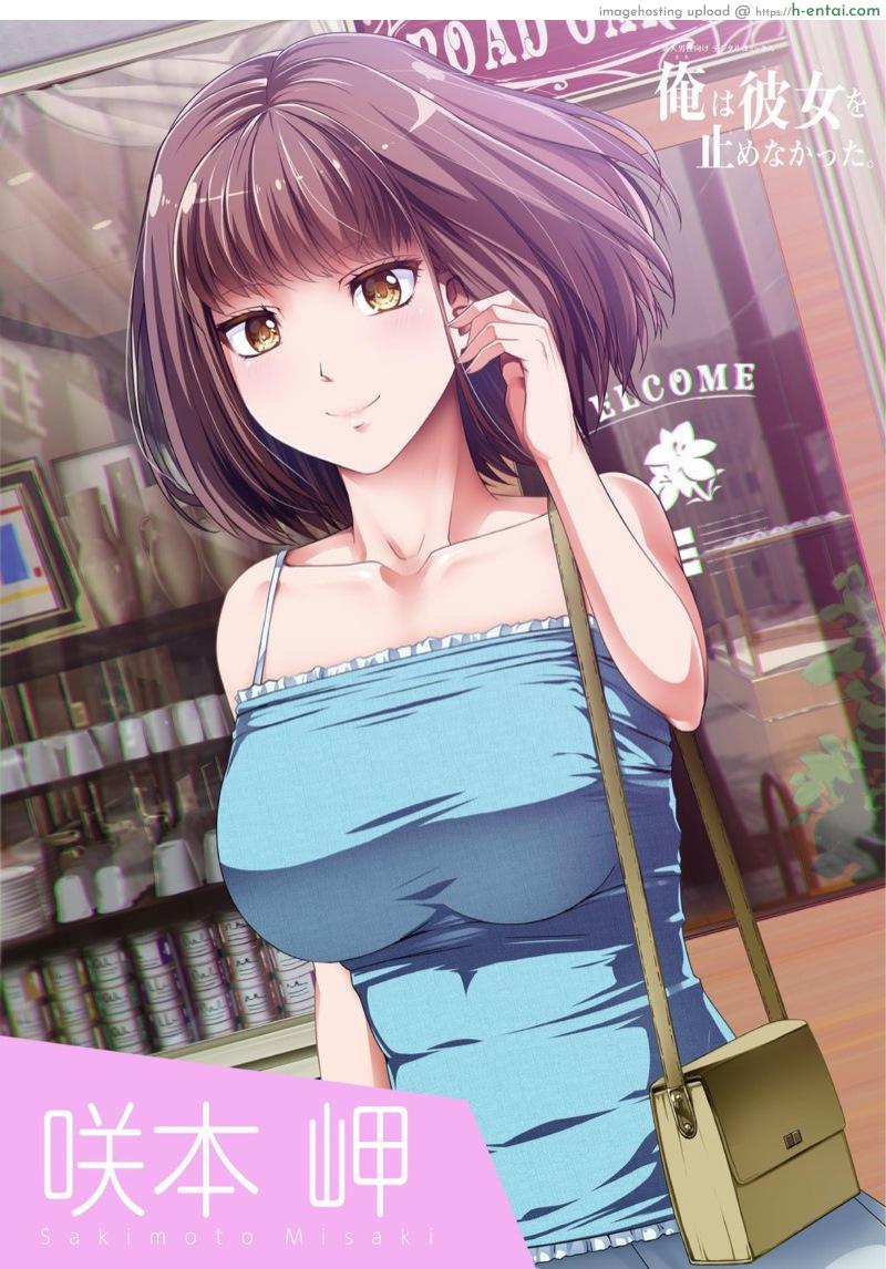 โดจิน ปลดหนี้ไว ต้องใช้ตัว [Road=Road=] Ore wa Kanojo o Tomenakatta. Zenpen แปลไทย 5