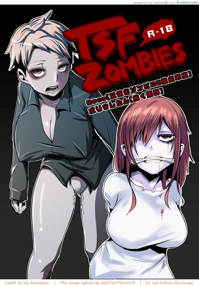 โดจิน รักเธอจนตาย [Isofura (BECO, Poriuretan)] Nyotaika Zombie de Doutei Sotsugyou แปลไทย 3