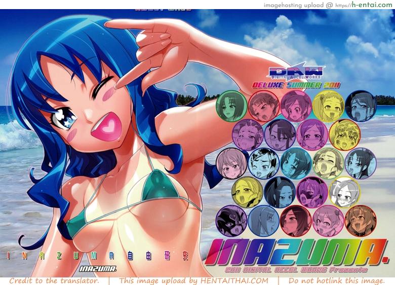 โดจิน แอบส่องพริตตี้เคียว (C80) [Digital Accel Works (INAZUMA)] INAZUMA Jiyuu Kenkyuu | INAZUMA Research Project (PreCure) แปลไทย 4