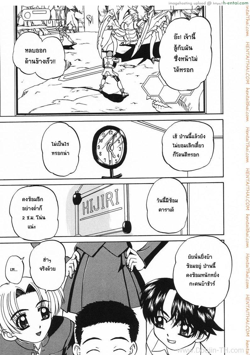 โดจิน แผนเด็ด ลักหลับพี่สาว [Chunrouzan] Sleeping Beauty แปลไทย 2