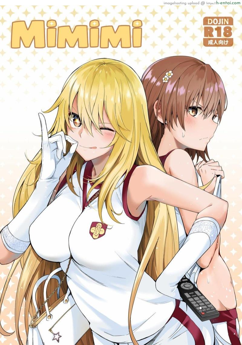 โดจิน ผลัดกันนะ [Bad Mushrooms (Chicke III, 4why)] Mimimi (Toaru Kagaku no Railgun) แปลไทย 3