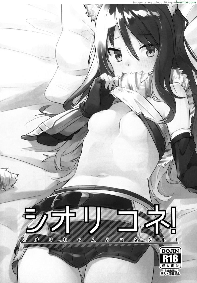 โดจิน เอาจนตื่น (PriConne Daihyakka 5) [Shinsekai Set (Shobu)] ShioriConne! (Princess Connect! Re:Dive) แปลไทย 2