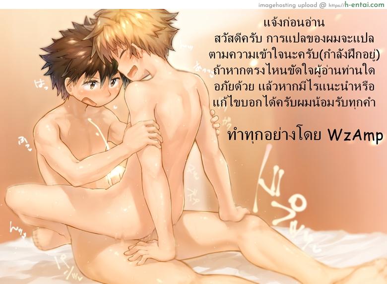 โดจิน กลิ่นเย้ายวน ป่วนหัวใจ [gdbdby (Honobo Yukotogaketo)] Tomodachi doushi de rabuho ni tomarukoto ni natta แปลไทย 6