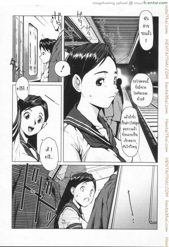 โดจิน ลวนลามพี่บนรถไฟ [Noq] Kinen Sharyou | Siblings In The Train แปลไทย 7