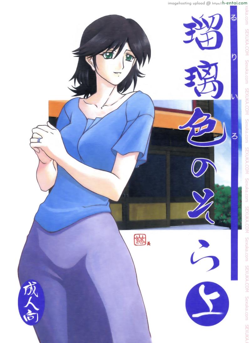 โดจิน เส้นทางที่แม่เลือก 1 - ชดใช้ (C68) [Sankaku Apron (Sanbun Kyoden)] Ruriiro no Sora - Jou (Azure Sky Vol 1) แปลไทย 9
