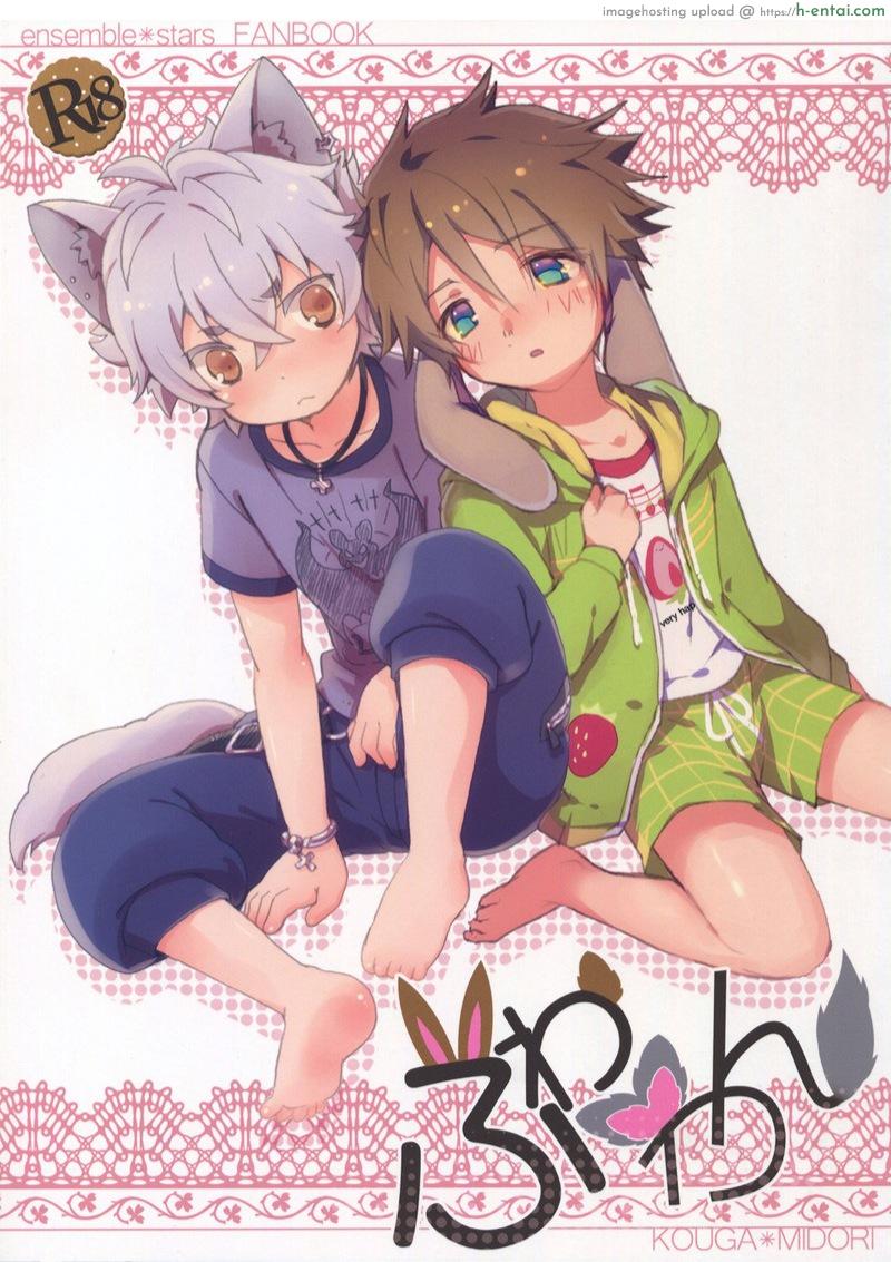 โดจิน เจ้านายไม่อยู่ก็ซนกันใหญ่ (Super Brilliant Days 2017) [Gure Guli (Urawa Mogutasu, Oshige)] Fuwawan (Ensemble Stars!) แปลไทย 5