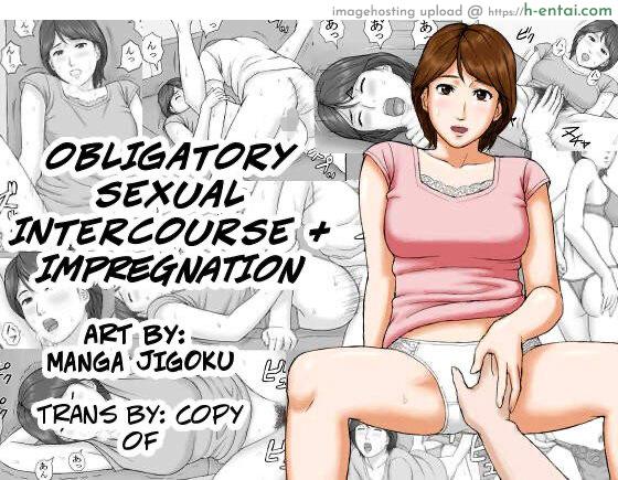 โดจิน กฎหมายบังคับมีเซ็กส์ [Manga Jigoku] Gimu Seikou แปลไทย 6