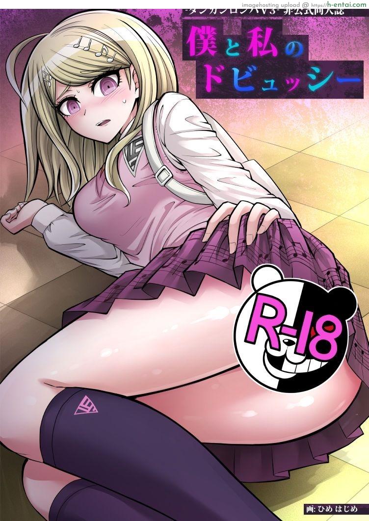 โดจิน ท่วงทำนองของสองเรา [Hime Hajime] Boku to Watashi no Debussy (New Danganaronpa V3) แปลไทย 5