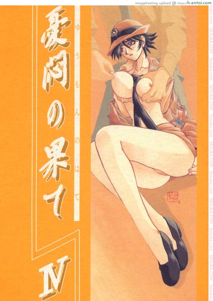 โดจิน บริการบำบัดใคร่ 4 [Sankaku Apron (Sanbun Kyoden, Umu Rahi)] Yuumon no Hate Ch.4 - Shi แปลไทย 4