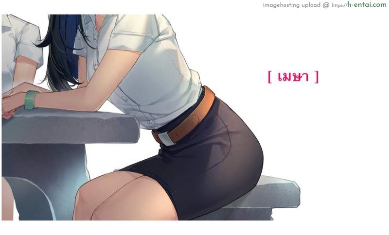 โดจิน เมษา - ไม่ได้แอบ แต่ตั้งใจฟัง MESA PART 1 แปลไทย 4