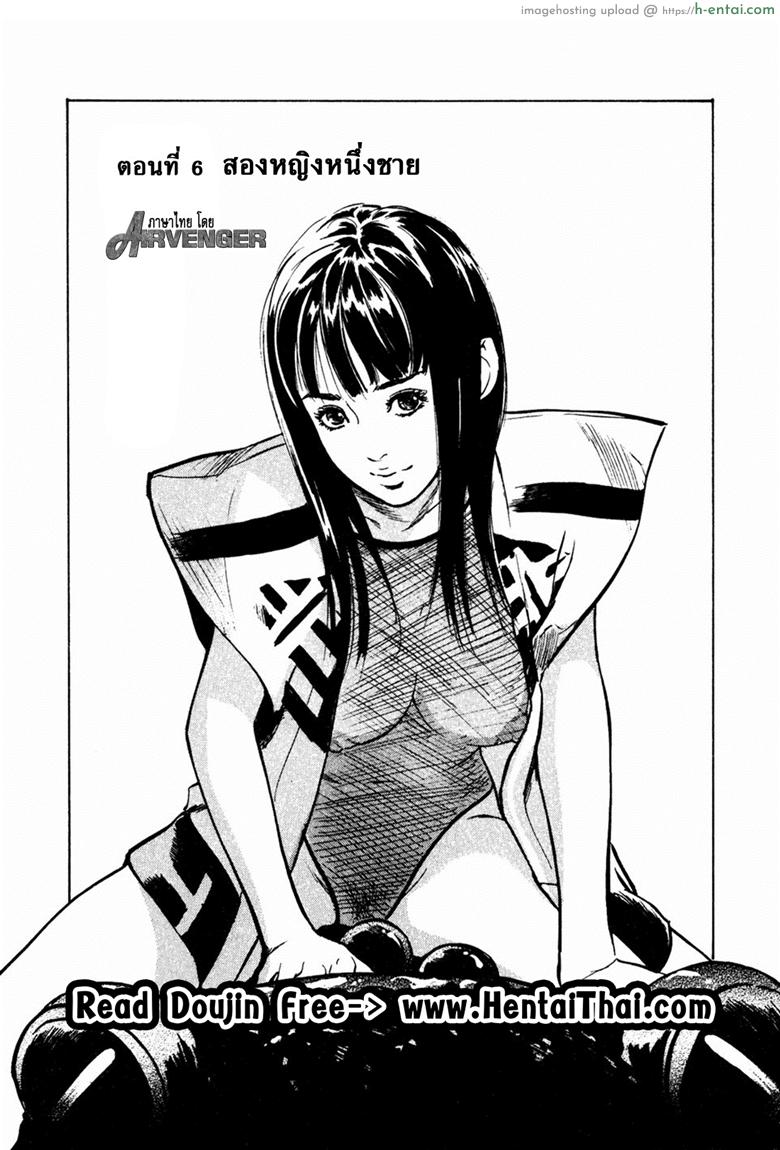 โดจิน รีวิวของโบราณ 24 - สองหญิงหนึ่งชาย [Kaoru Hazuki] Antique Romantic Vol.3 - Mitsutsubo Kantei Hen - 6 แปลไทย 2