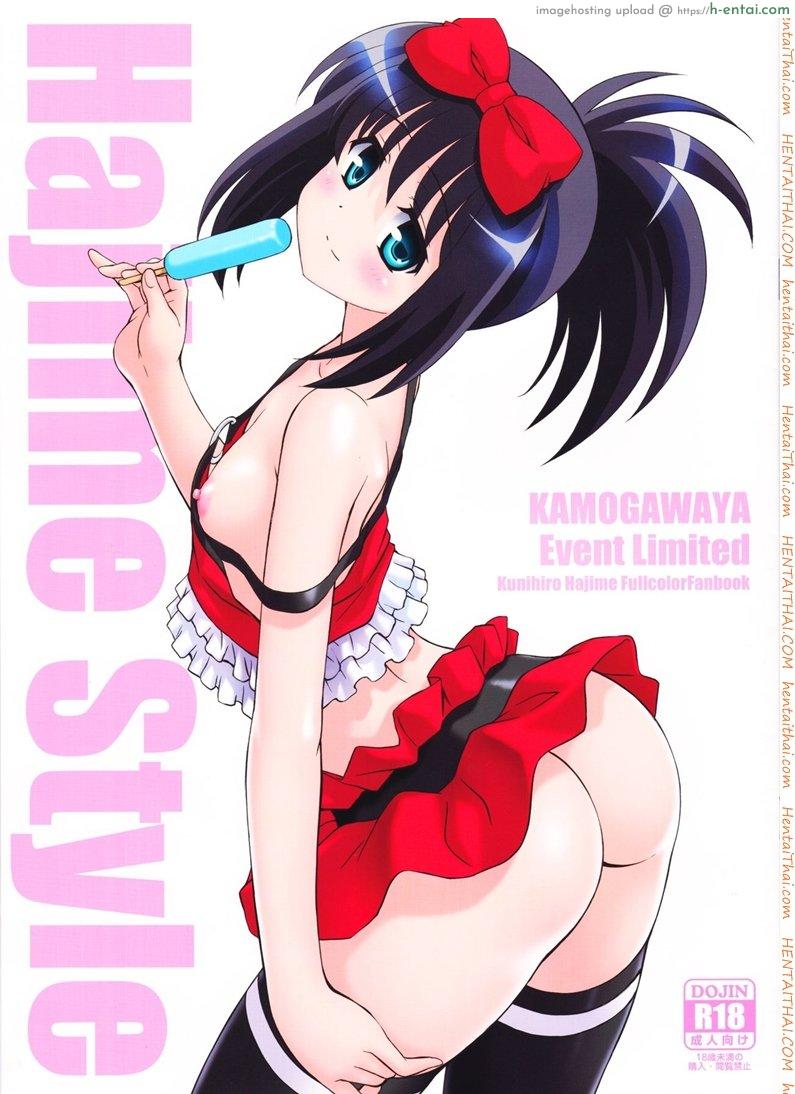 โดจิน ไอติมอุ่นแท่งนี้ฟรี (C88) [Kamogawaya (Kamogawa Tanuki)] Hajime Style (Saki) แปลไทย 6