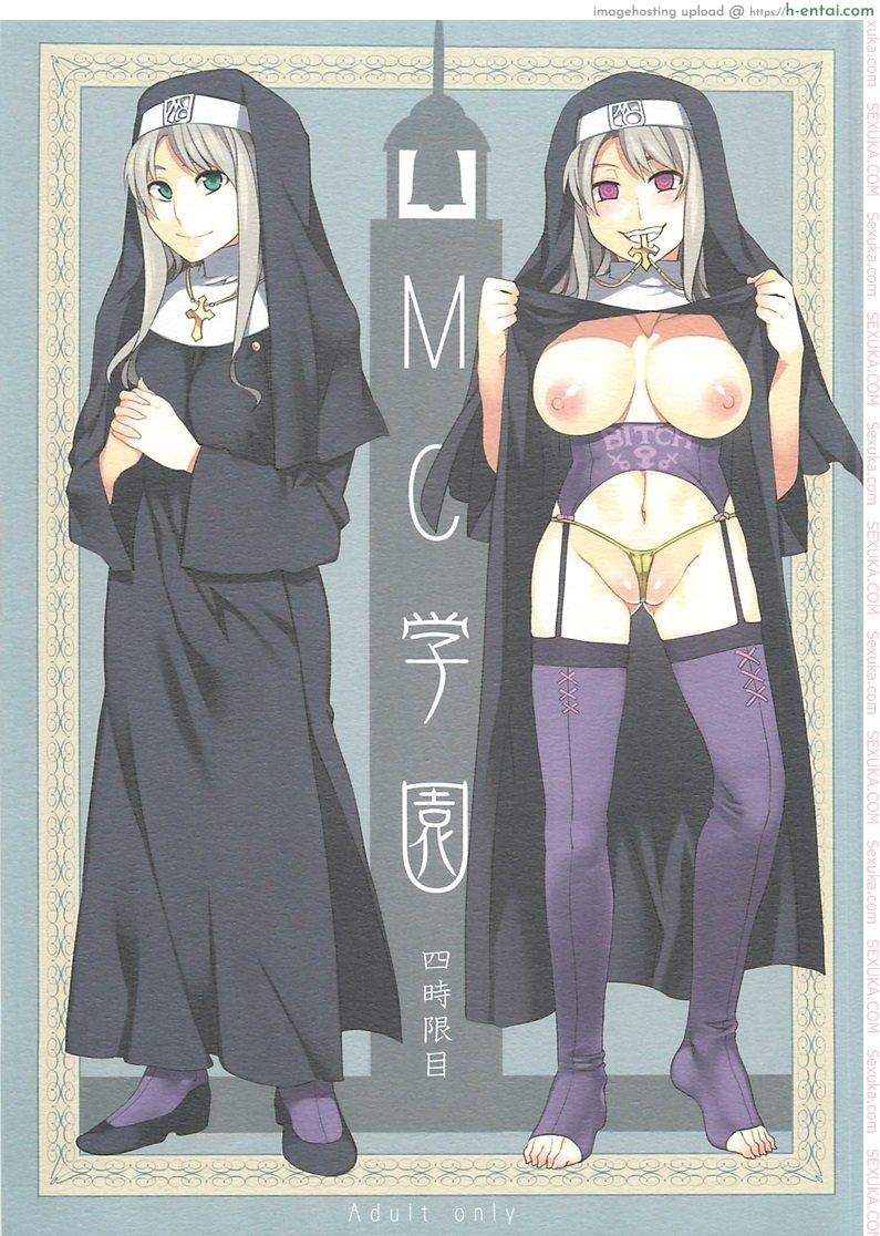 โดจิน โรงเรียนสะกดจิต 4 - คากายะ โยอิจิ [mizuryu kei] MC High Fourth Period (alice no takarabako) แปลไทย 4