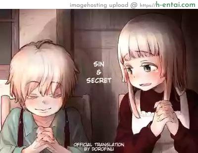 โดจิน บาปและความลับ [Carradine] Tsumi to Mitsu | Sin & Secret แปลไทย 5