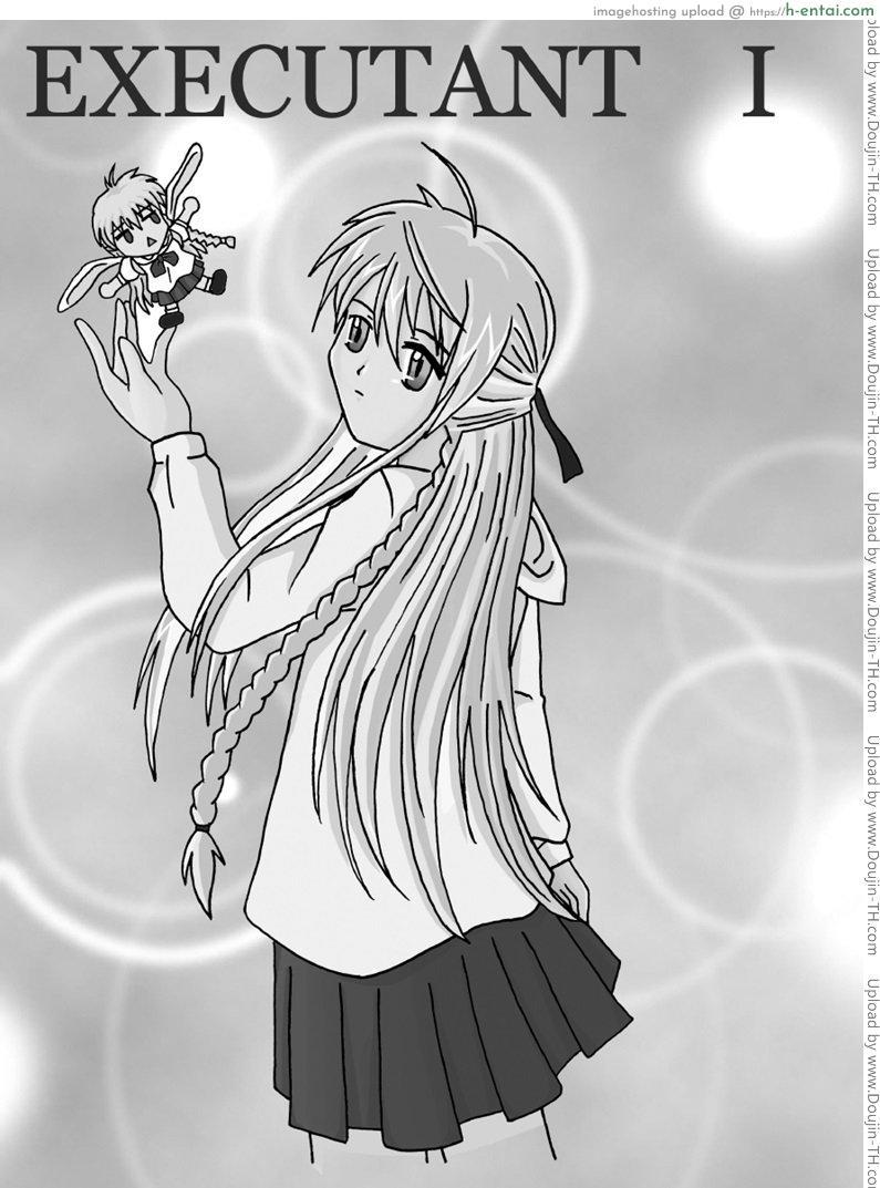 โดจิน วิริยา x กานดา EXECUTANT Vol.1 แปลไทย 3