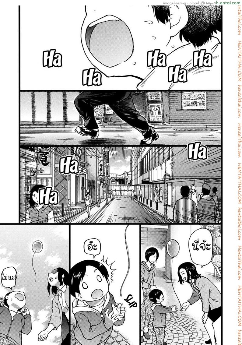 โดจิน ป๋าขา เลี้ยงหนูหน่อย [Shiwasu no Okina] Enkou Ojisan | Mister Enkou Episode I (COMIC AUN 2017-04) แปลไทย 6