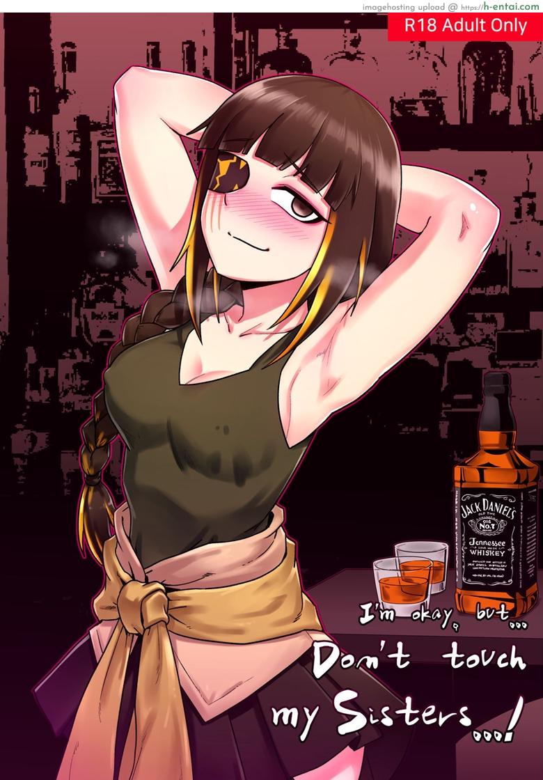 โดจิน อย่าแตะต้องน้องสาวชั้น [maku]M16 COMIC(Girls' Frontline) แปลไทย 4