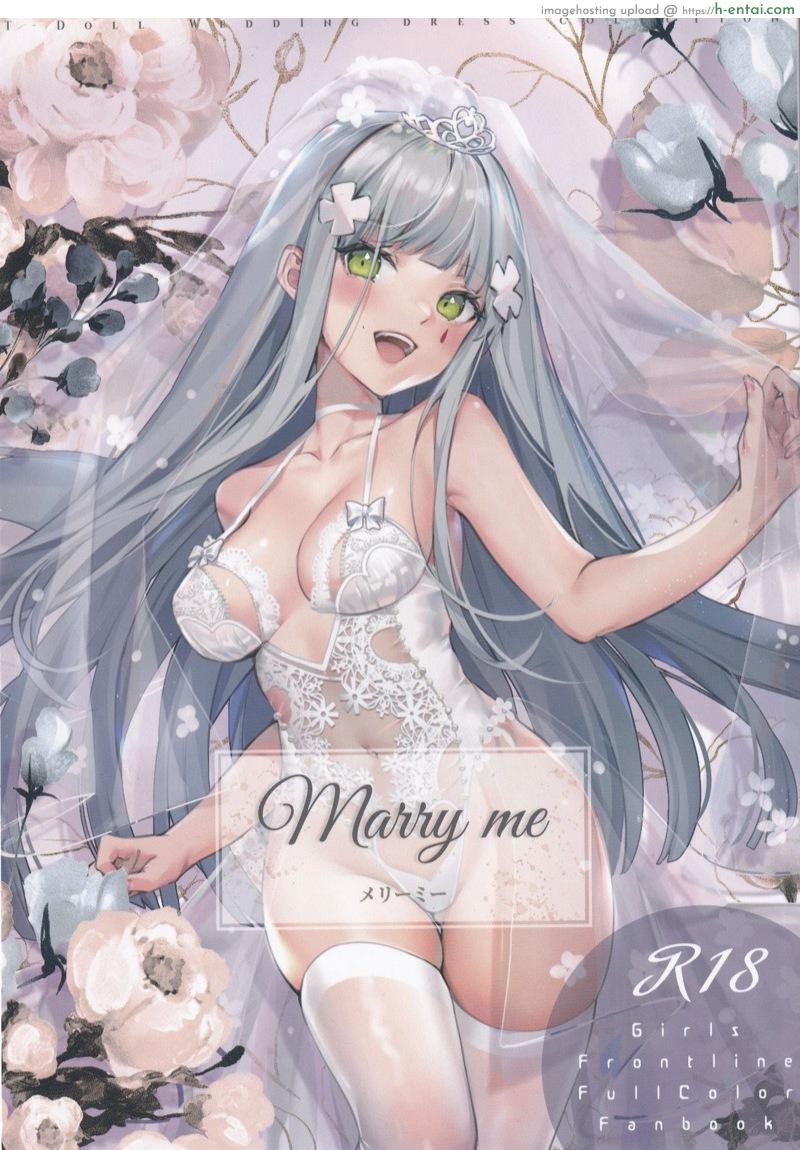 โดจิน อยากแต่งงานกันฉันไหม (C97) [TOHOORIN (Various)] Marry me (Girls' Frontline) แปลไทย 3