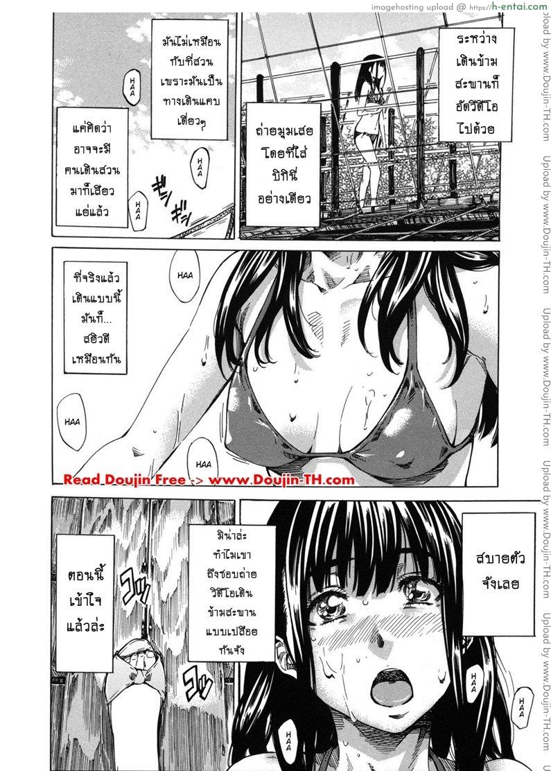 โดจิน รสนิยมลับของมิกิ 6 - ทริปนี้แอบถ่ายโป๊ [MARUTA] Kashiwazaki Miki wa Ironna Basho de Zenra Sanpo Shitemita 6 - An Exhibitionist Trip Is College Girl's Way แปลไทย 2