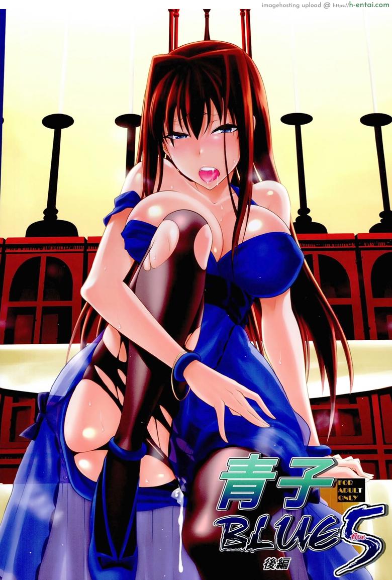 โดจิน ต้องมนต์ พรากพรหมจรรย์ 5 (C86) [Jyouren Kishidan (Kiasa)] Aoko BLUE5 Kouhen (Mahou Tsukai no Yoru) แปลไทย 6