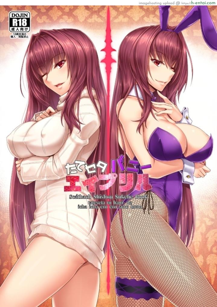 โดจิน มาบันเทิงหลังเลิกงาน [Kuroshiro Desire (Akitsuki Karasu)] TateSweater Bunny April (Fate/Grand Order) แปลไทย 5